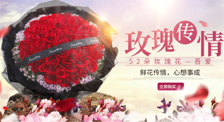 福建宁德福鼎市前岐镇鲜花速递